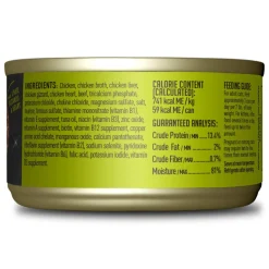 After Dark Chicken & Beef Recipe in Broth Cat Food