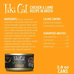 After Dark Chicken & Lamb Recipe in Broth Cat Food