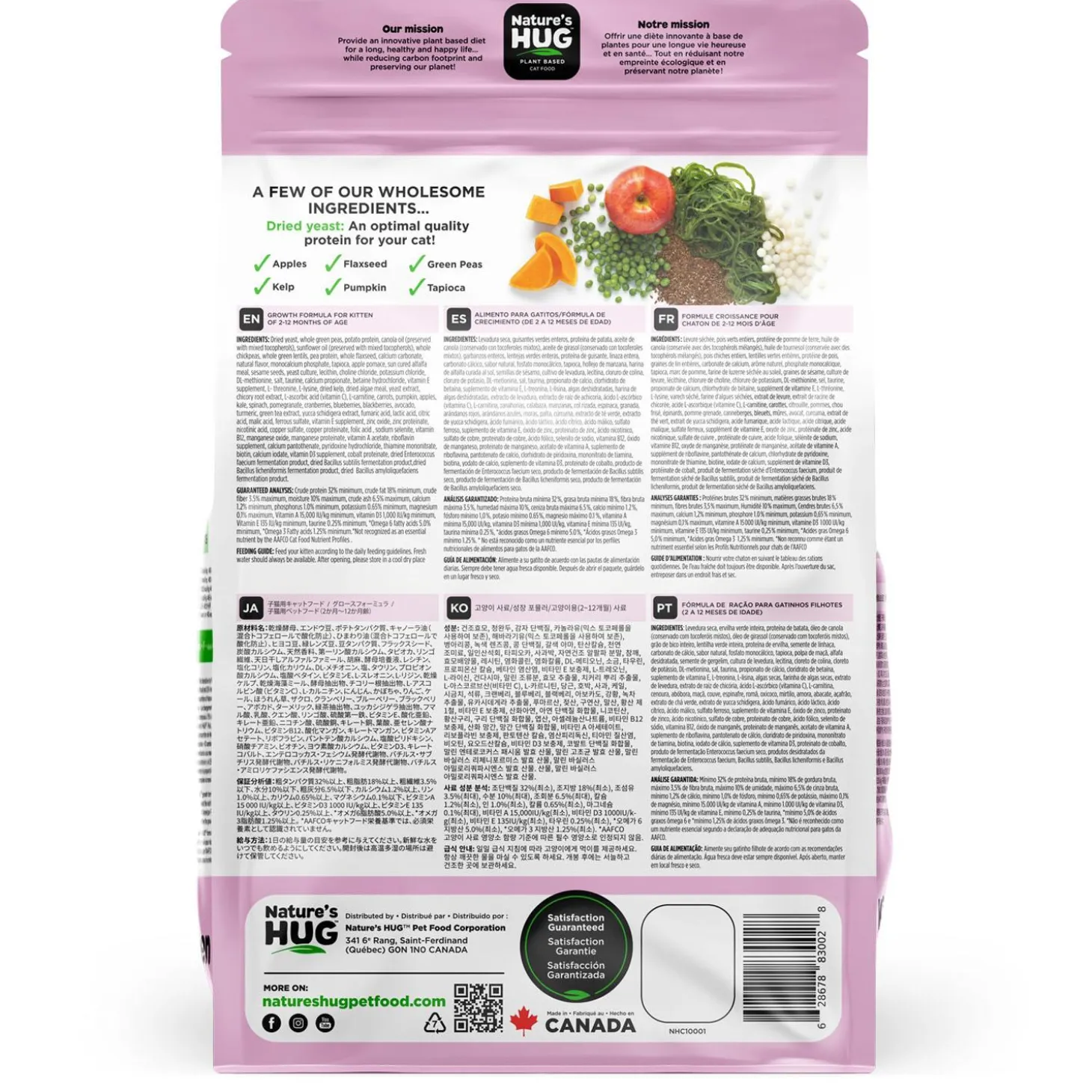 Alternative Proteins Kitten Cat Food