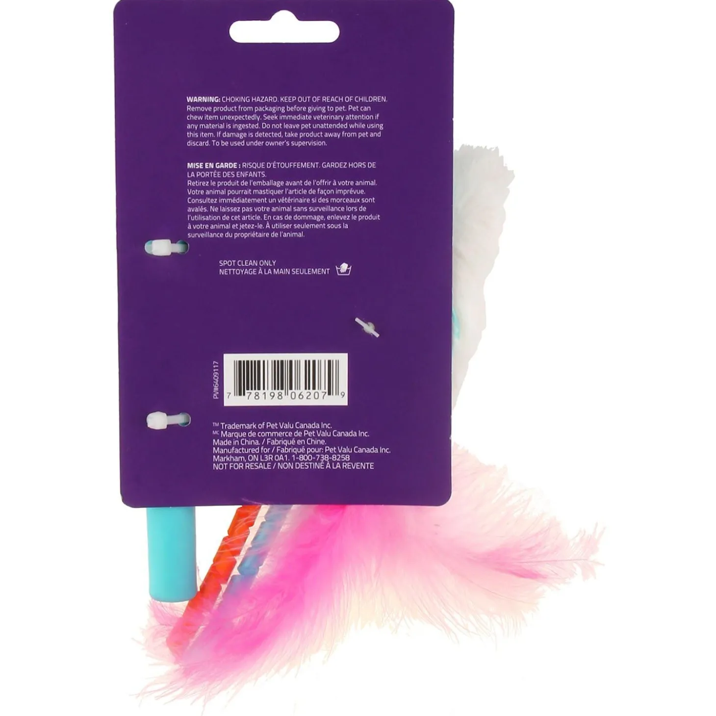 Butterfly Teaser Cat Toy