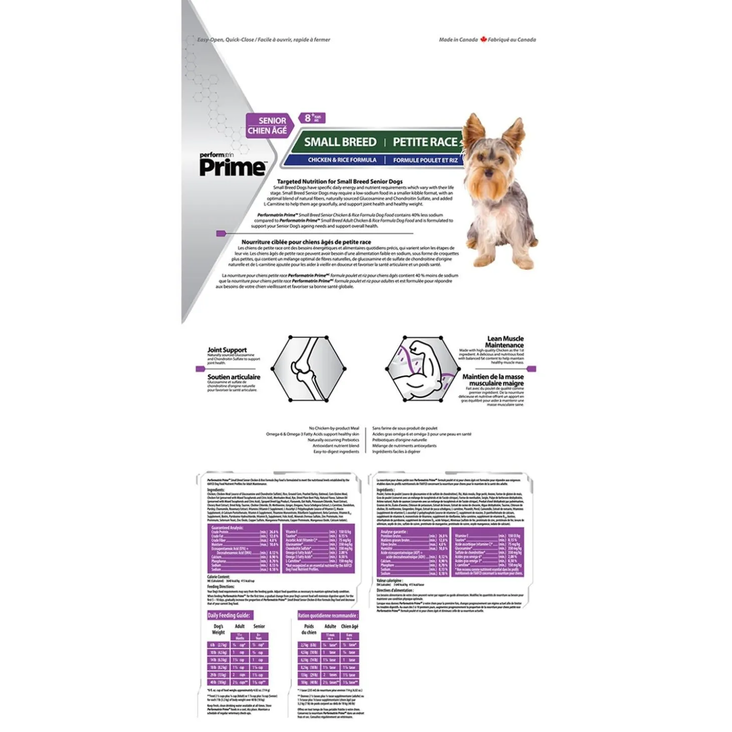 Chicken & Rice Formula Small Breed Senior Dog Food