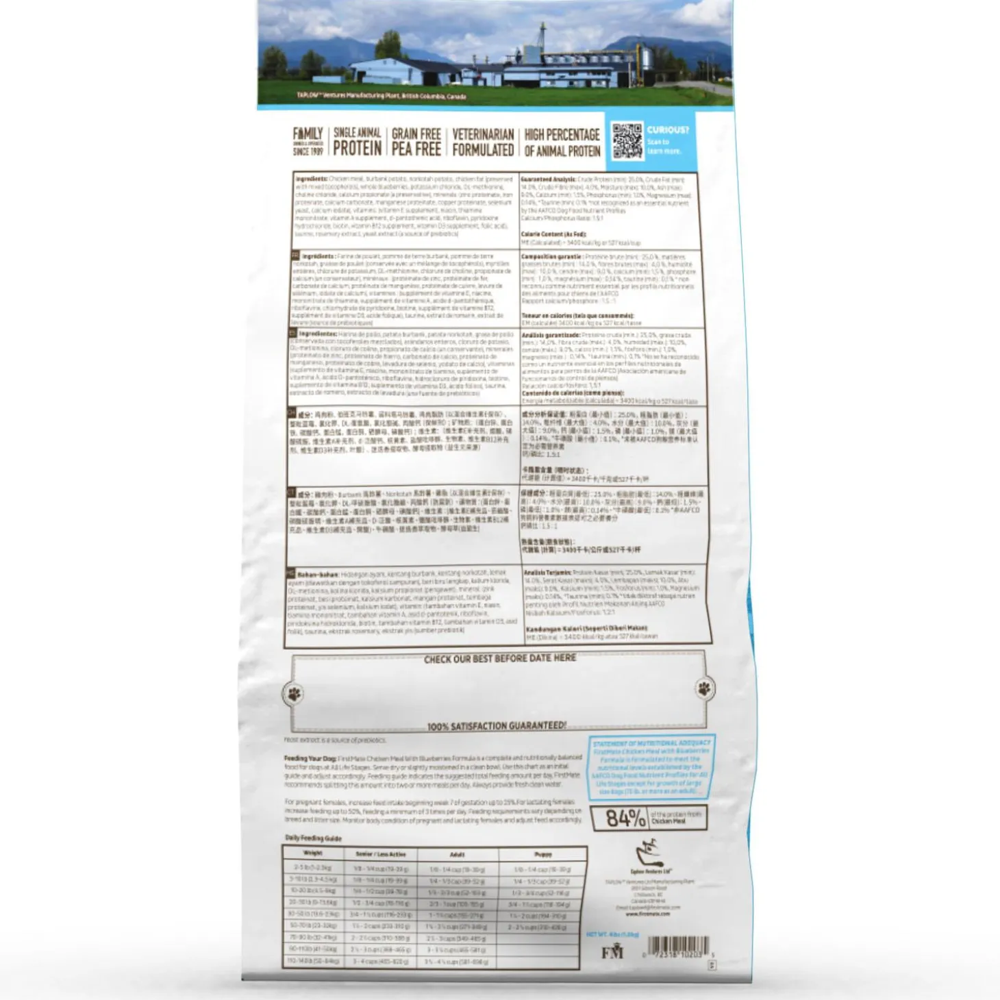 Chicken Meal with Blueberries Formula Small Bites Dog Food