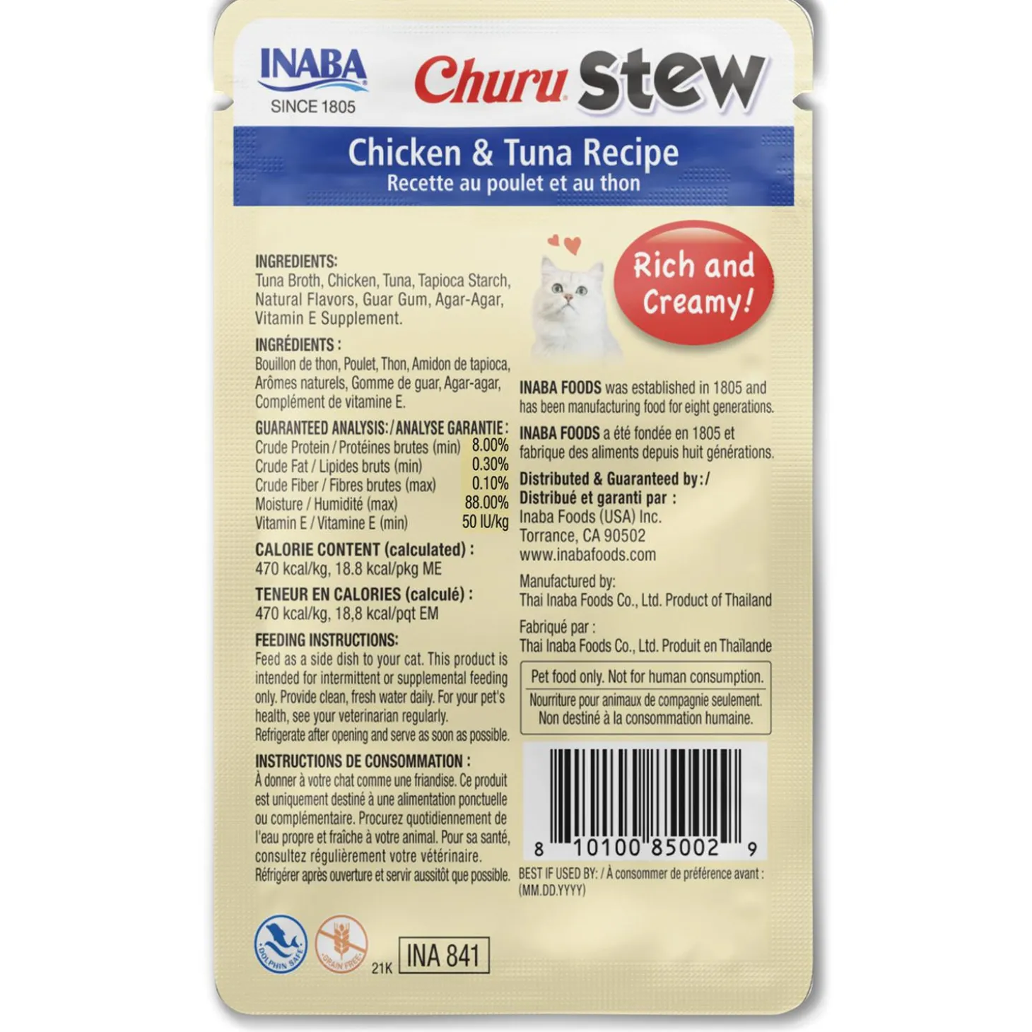 Churu Stew Chicken & Tuna Recipe Cat Food Topper