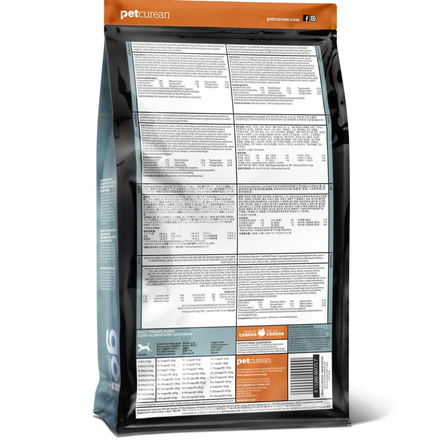 Digestion + Gut Health Chicken Recipe with Ancient Grains Dog Food