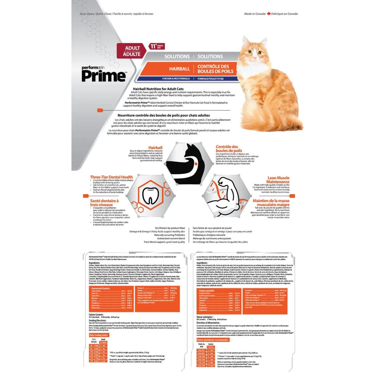 Hairball Chicken & Rice Formula Adult Cat Food