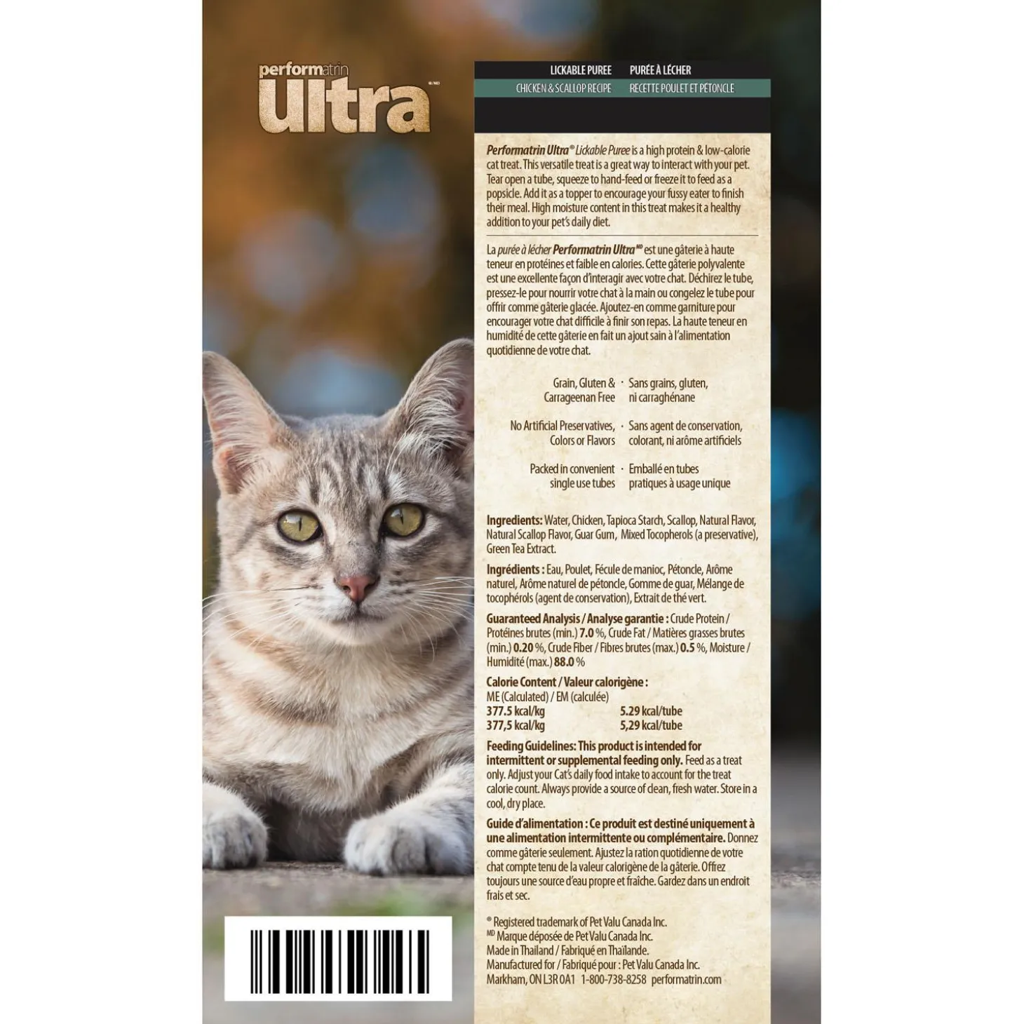 Lickable Chicken & Scallop Puree Cat Treats