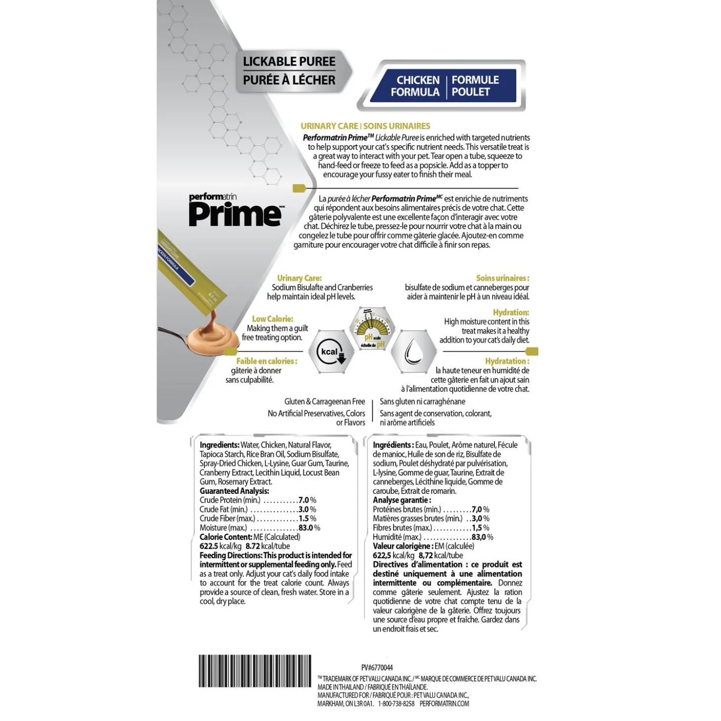 Lickable Urinary Care Chicken Formula Cat Treats