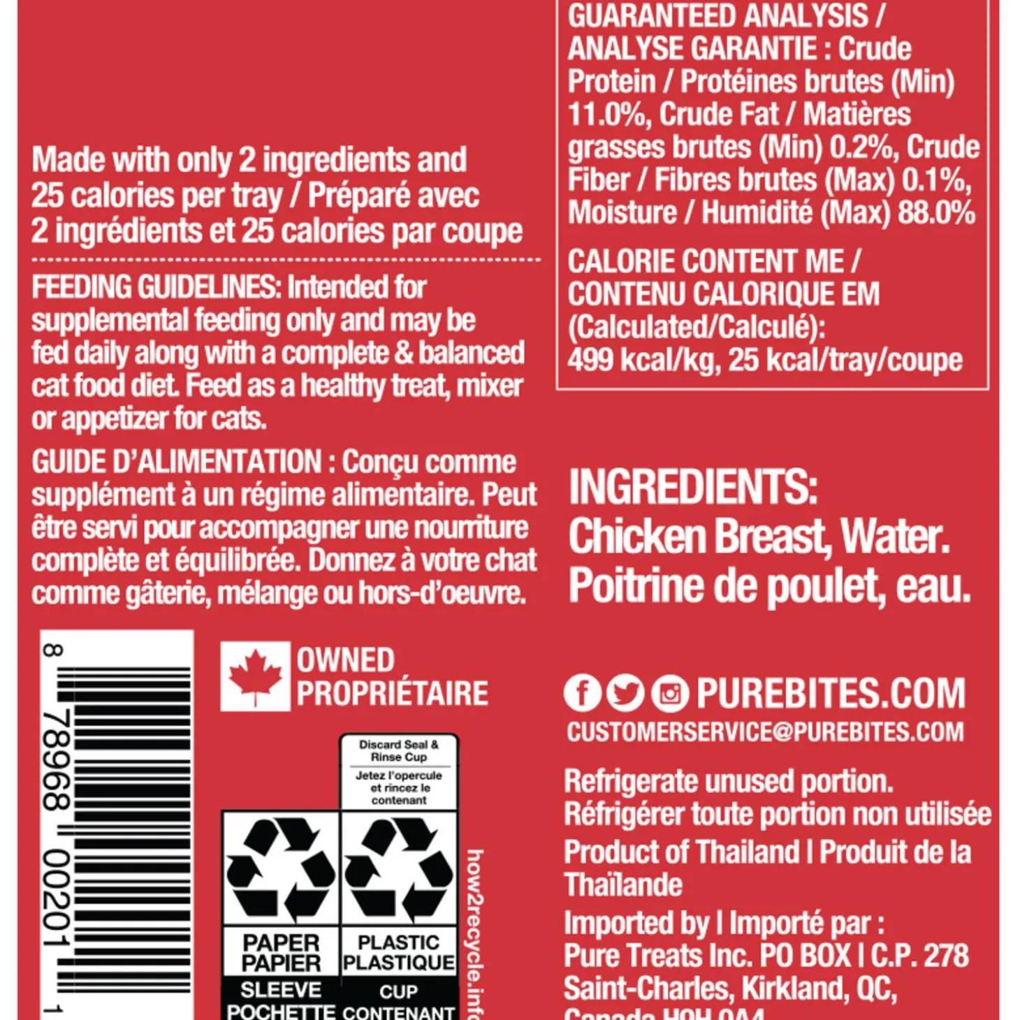 Mixers Chicken Breast Cat Treats