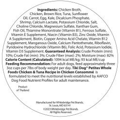 Petites Whole Foods Chicken & Tuna Recipe in Chicken Consomme Adult Dog Food
