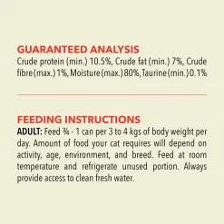 Premium Pate Beef Recipe Adult Cat Food