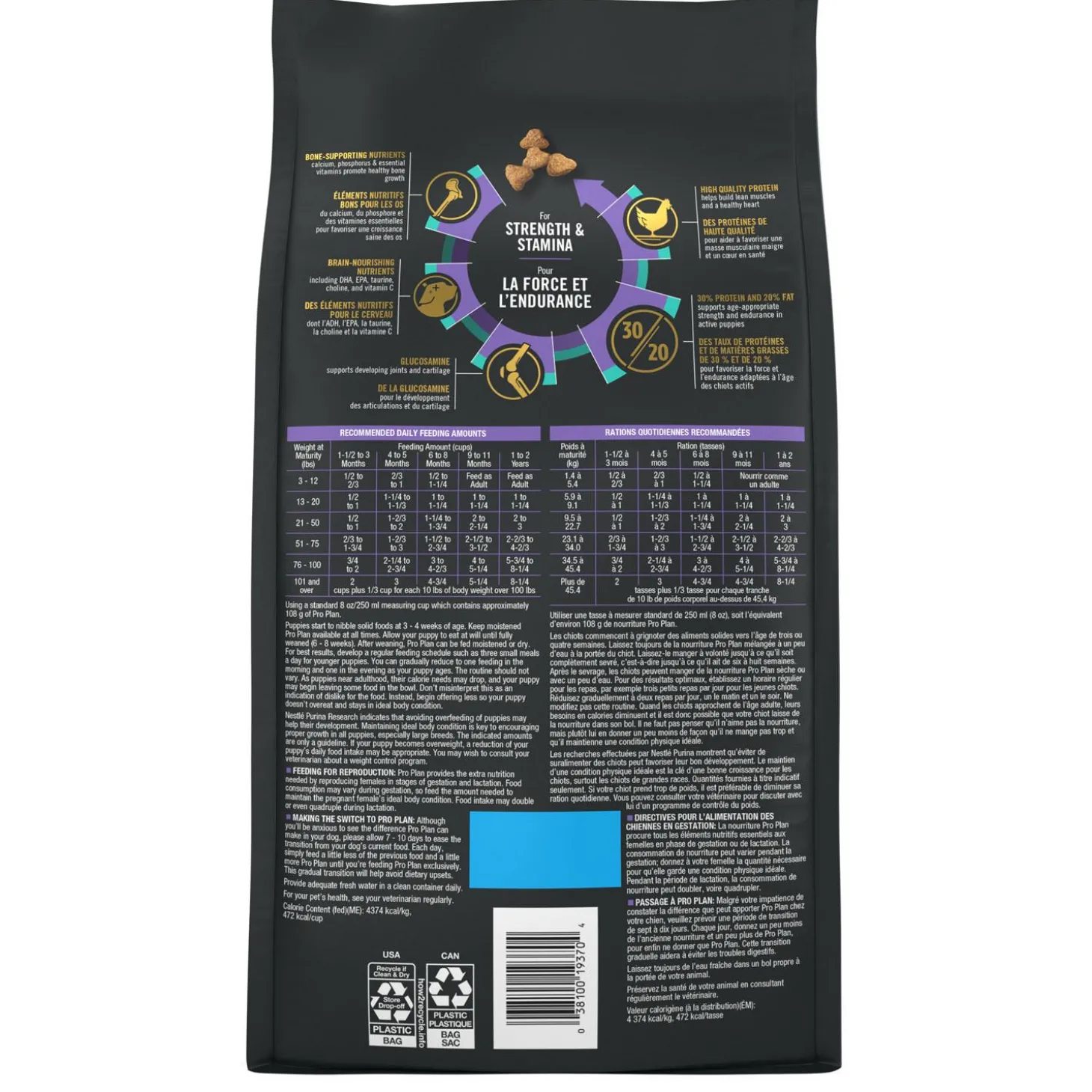 Sport Development 30/20 Chicken & Rice Puppy Dog Food