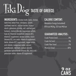 Taste of Greece Lamb, Couscous & Chickpea Recipe in Broth Adult Dog Food