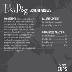 Taste of the World Greece Lamb, Couscous & Chickpea Recipe in Broth Adult Dog Food