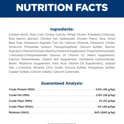 Urinary Hairball Control Turkey Stew Adult Cat Food