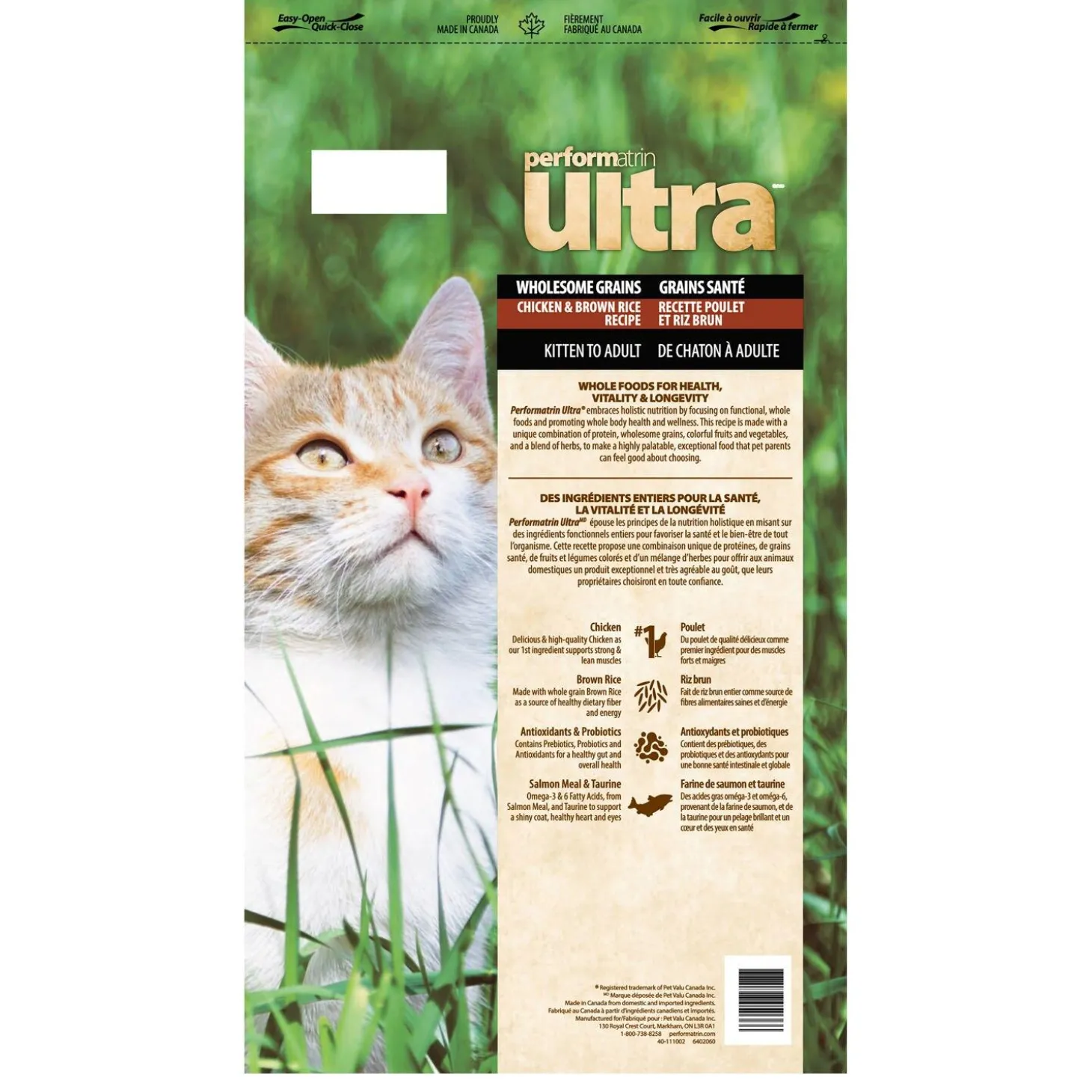 Wholesome Grains Chicken & Brown Rice Recipe Cat Food